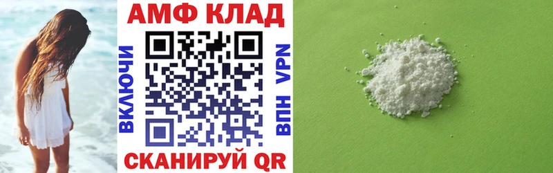 АМФ Розовый  сайты даркнета Telegram  Верхняя Салда 