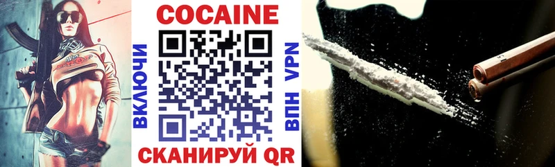 ссылка на мегу зеркало  Верхняя Салда  COCAIN 97% 