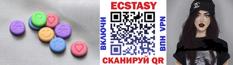 где продают наркотики  сайты даркнета клад  ЭКСТАЗИ круглые  Верхняя Салда 