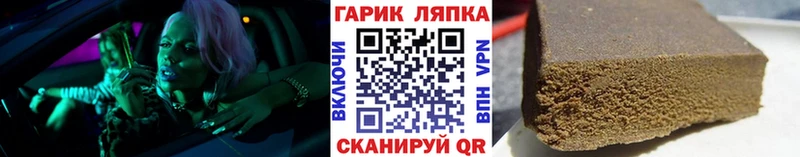 ГАШИШ AMNESIA HAZE  где можно купить   Верхняя Салда 
