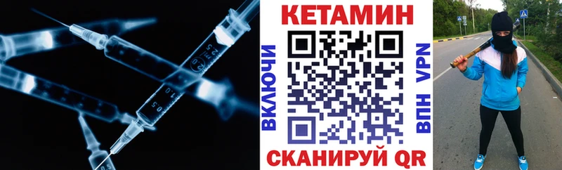 darknet телеграм что такое наркотик Верхняя Салда КЕТАМИН ketamine