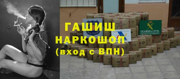марки nbome Приозерск