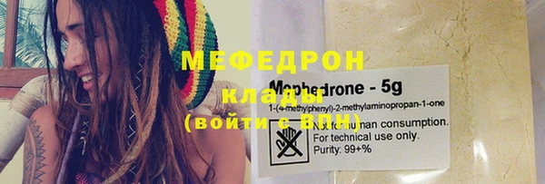 а пвп мука Арсеньев
