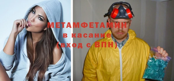 героин Армянск