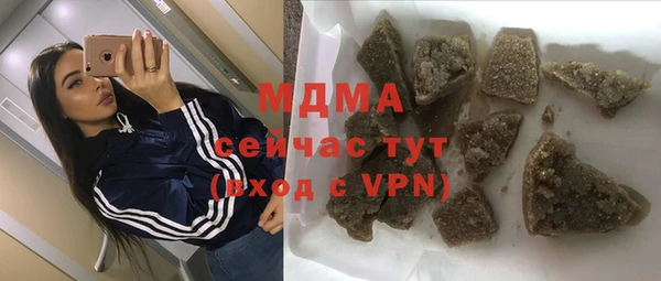 экстази Алексин