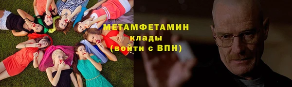 героин Армянск