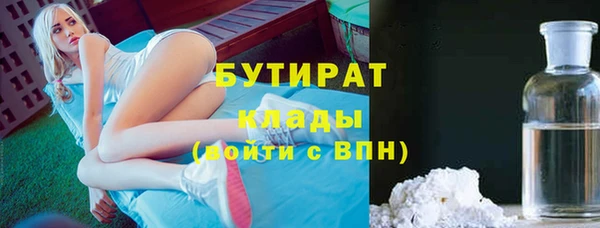 а пвп мука Арсеньев