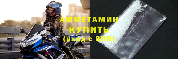 а пвп мука Арсеньев