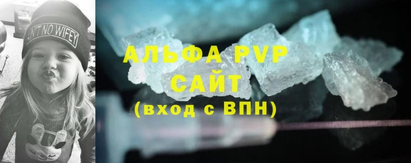 а пвп мука Арсеньев