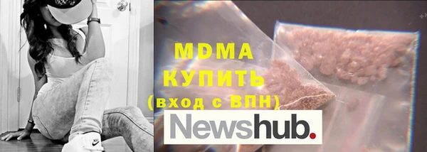 а пвп мука Арсеньев