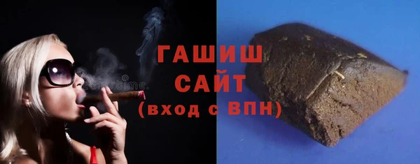 героин Армянск
