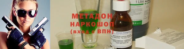 каннабис Аркадак