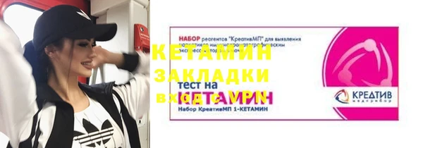 а пвп мука Арсеньев