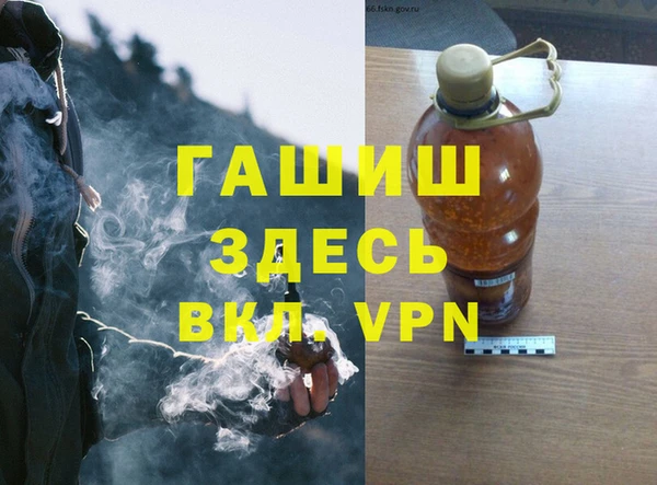 а пвп мука Арсеньев