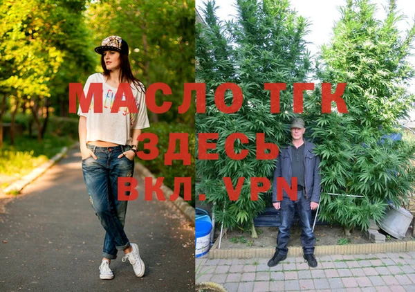 героин Армянск