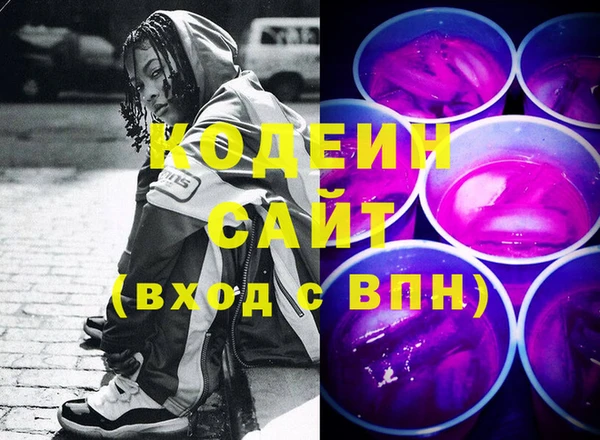 меф Протвино