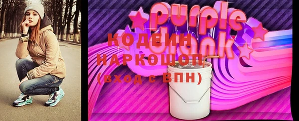 героин Армянск