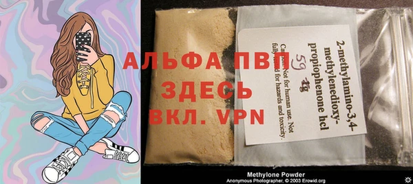 героин Армянск
