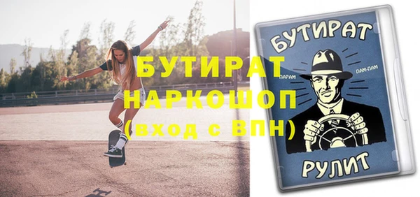 а пвп мука Арсеньев