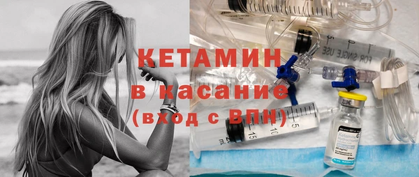 экстази Пролетарск