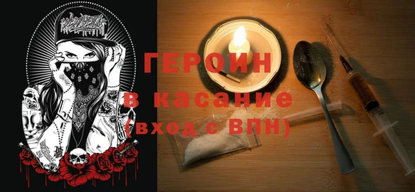 героин Армянск