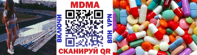 mega онион  Верхняя Салда  МДМА VHQ 