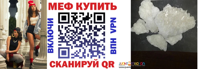 МЕФ кристаллы  Верхняя Салда 