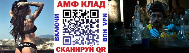 МЕТАМФЕТАМИН витя  Верхняя Салда 