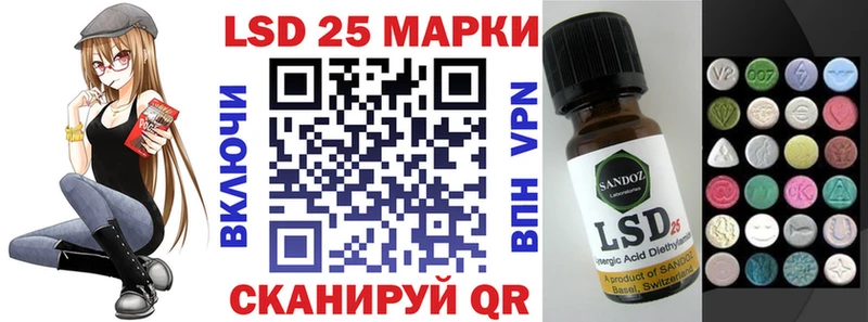 Наркотические марки 1,5мг  наркота  Верхняя Салда 
