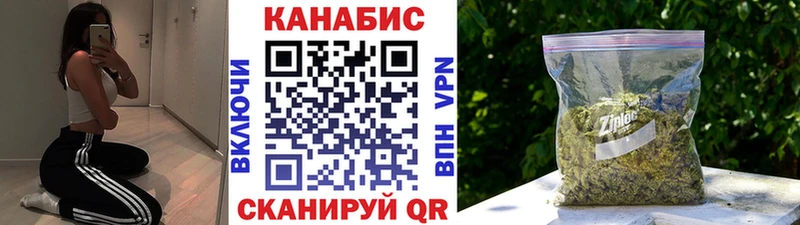МАРИХУАНА OG Kush  купить   Верхняя Салда 